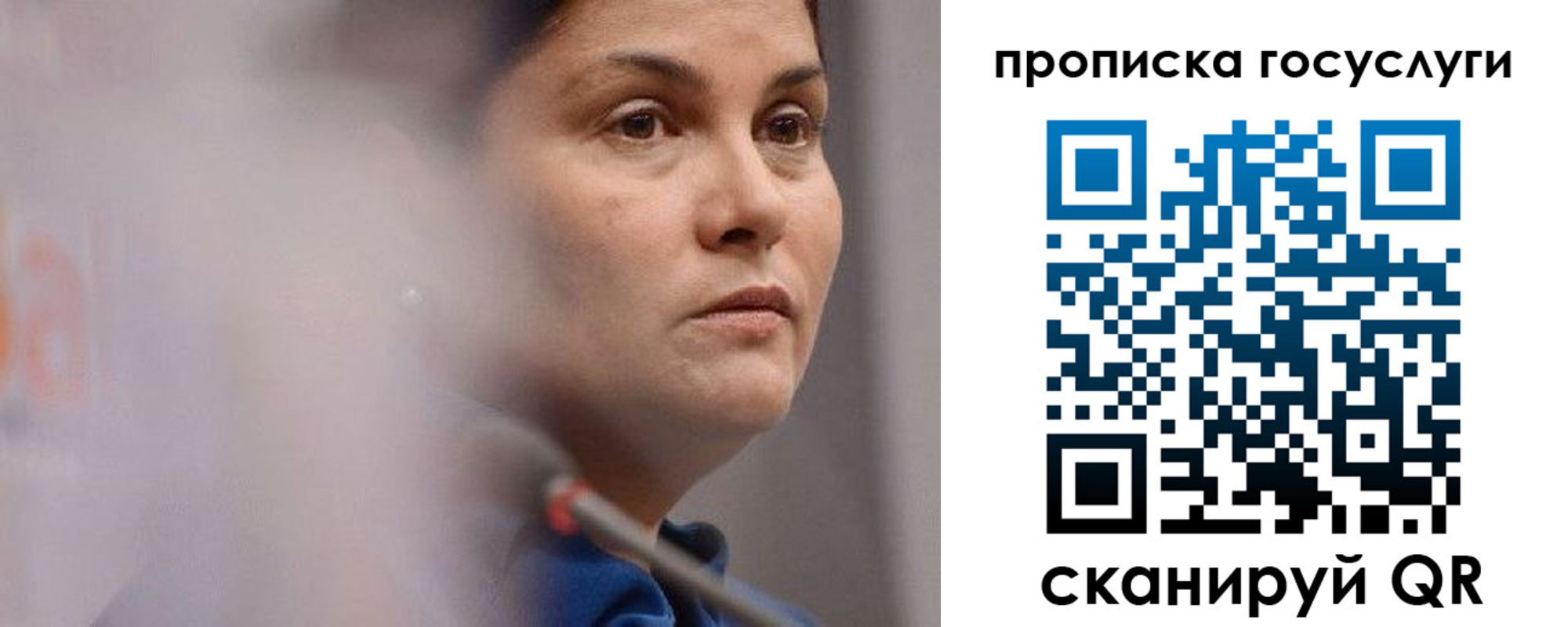 временная регистрация собственник в Богучаре