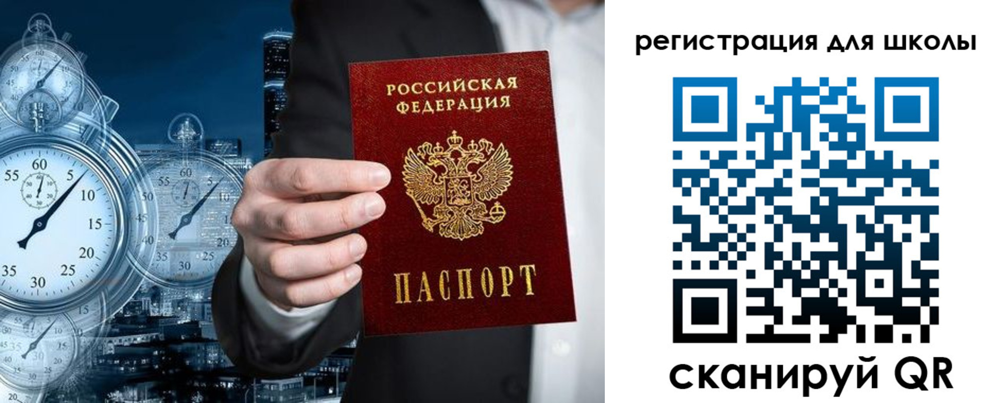 временная регистрация адрес в Богучаре