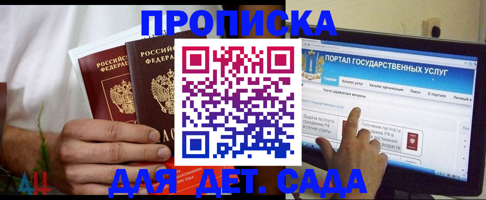 регистрация в Богучаре