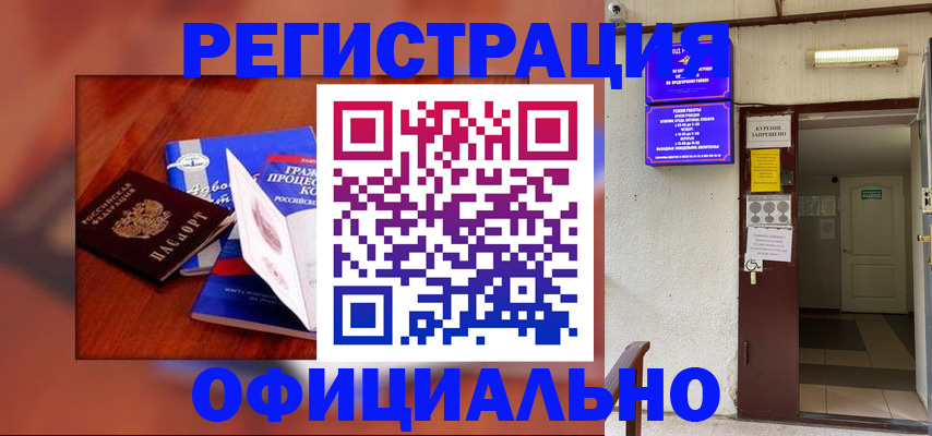 пропишу в квартире в Богучаре